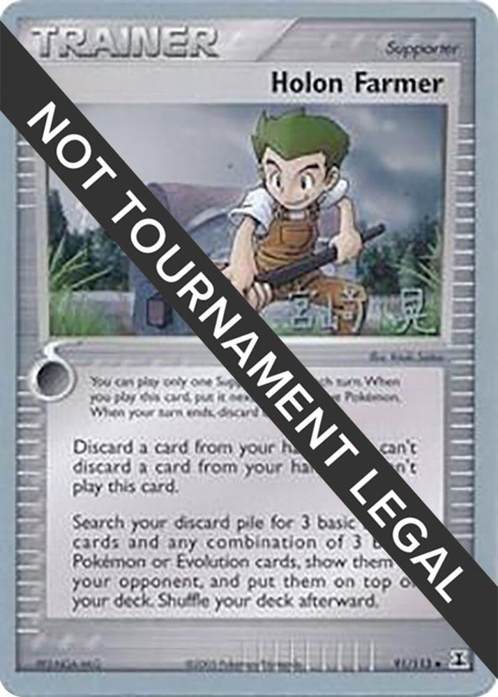 Holon Farmer - 2007 (Akira Miyazaki) 91/113 card from World Championship Decks
