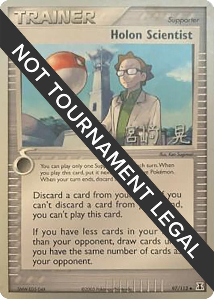Holon Scientist - 2007 (Akira Miyazaki) 97/113 card from World Championship Decks