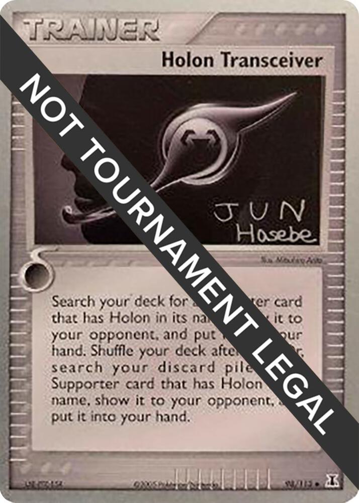 Holon Transceiver - 2007 (Jun Hasebe) 98/113 card from World Championship Decks