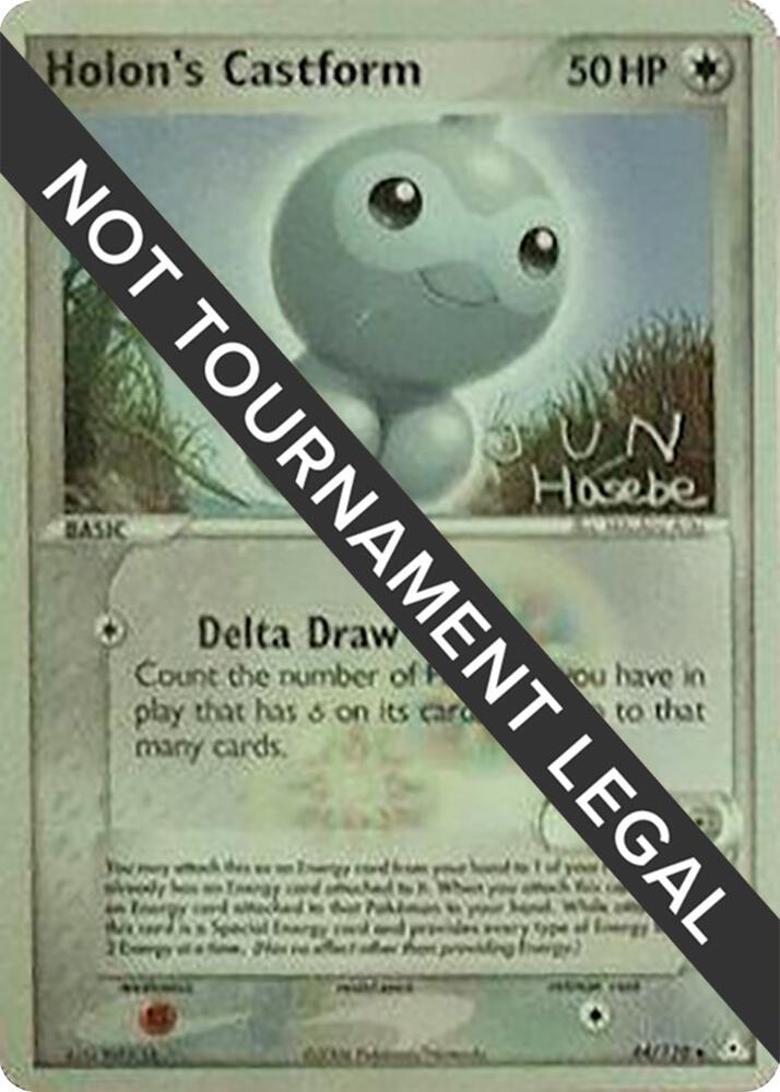 Holon's Castform - 2007 (Jun Hasebe) 44/110 card from World Championship Decks