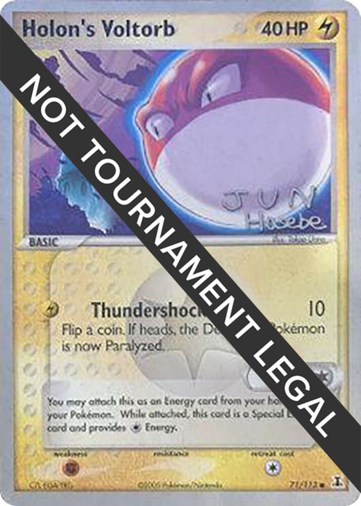 Holon's Voltorb - 2007 (Jun Hasebe) 71/113 card from World Championship Decks