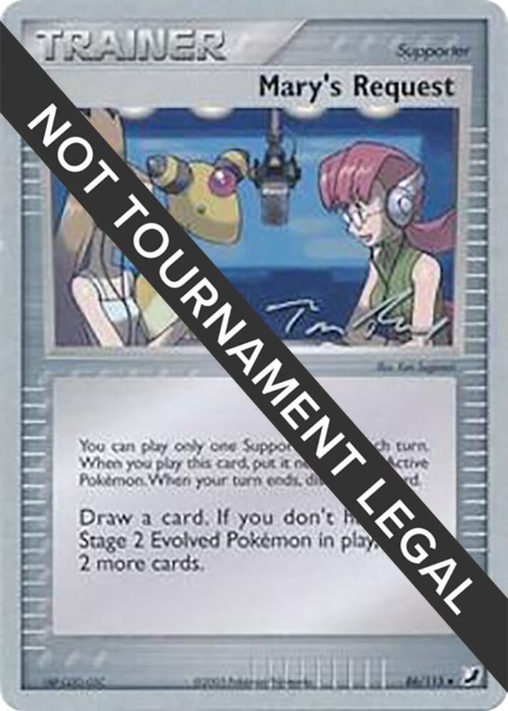 Mary's Request - 2007 (Tom Roos) 86/115 card from World Championship Decks