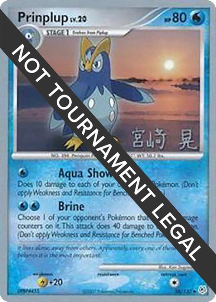 Prinplup - 2007 (Akira Miyazaki) 58/130 card from World Championship Decks