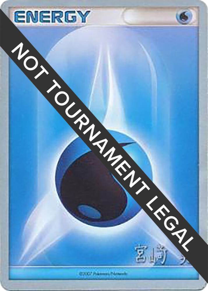 Water Energy - 2007 (Akira Miyazaki) card from World Championship Decks
