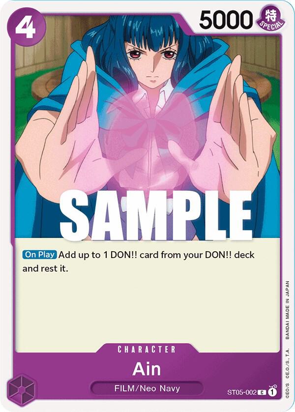 Ain ST05-002 card from Starter Deck 5: Film Edition