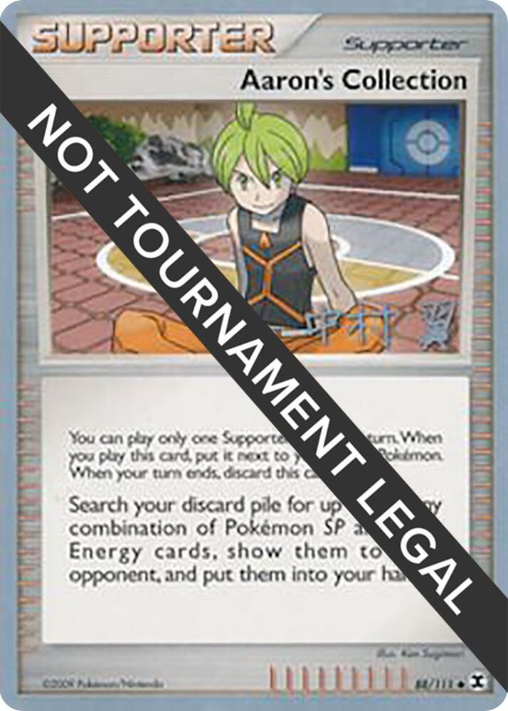 Aaron's Collection - 2009 (Tsubasa Nakamura) 88/111 card from World Championship Decks