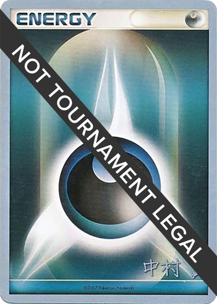 Darkness Energy - 2009 (Tsubasa Nakamura) card from World Championship Decks