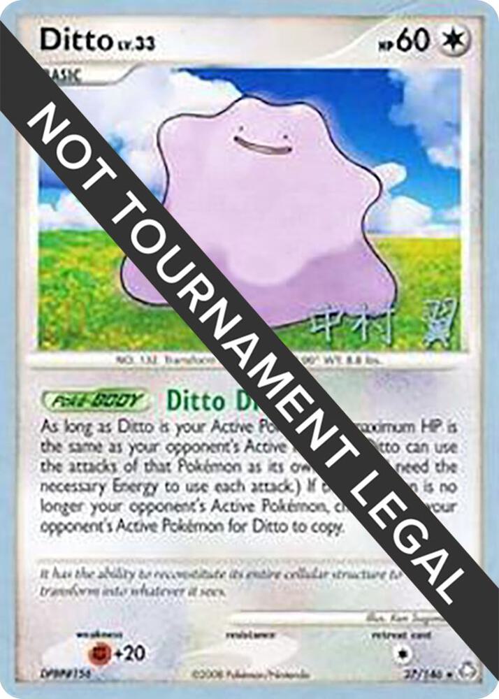 Ditto - 2009 (Tsubasa Nakamura) 27/146 card from World Championship Decks