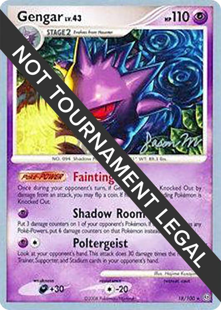 Gengar - 2009 (Jason Martinez) 18/100 card from World Championship Decks