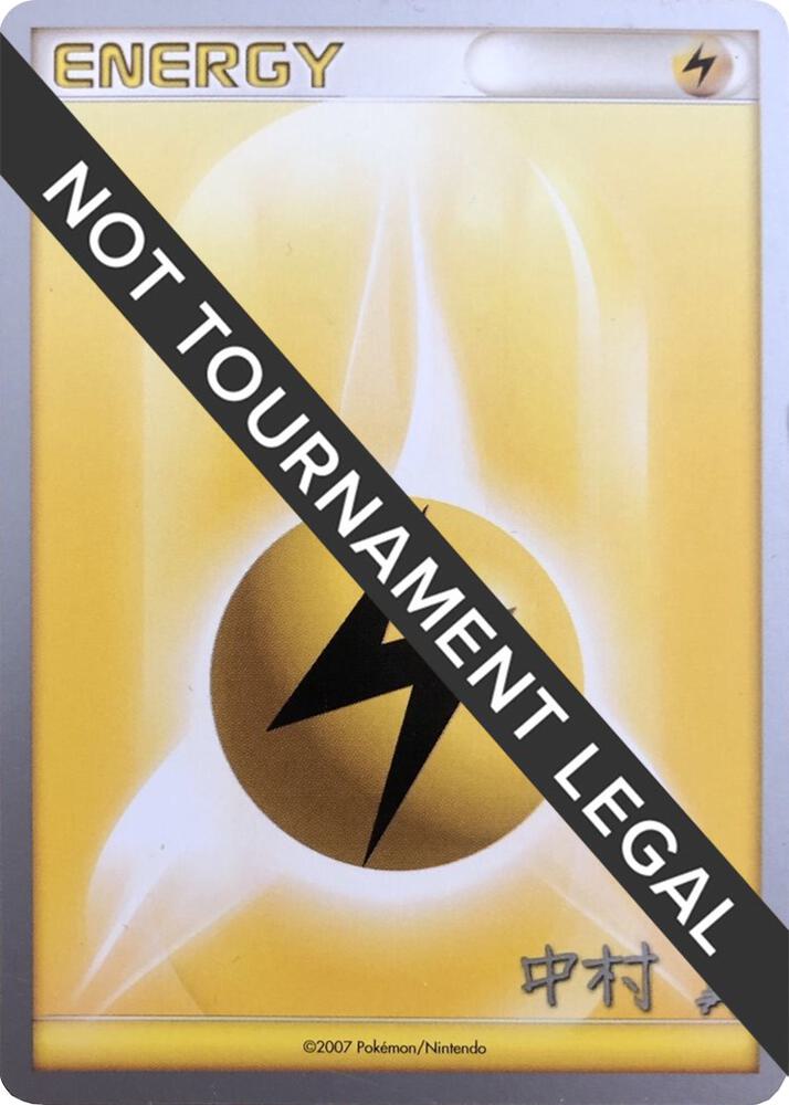 Lightning Energy - 2009 (Tsubasa Nakamura) card from World Championship Decks