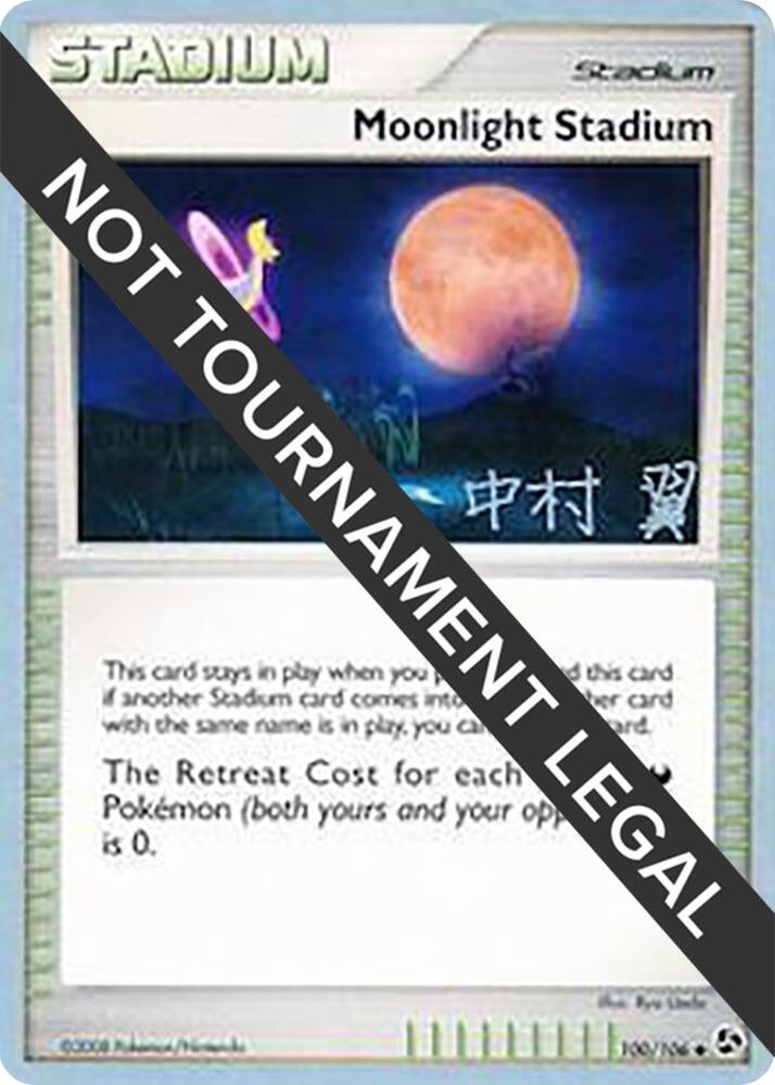 Moonlight Stadium - 2009 (Tsubasa Nakamura) 100/106 card from World Championship Decks