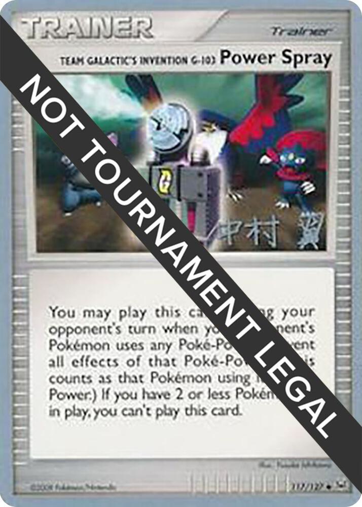 Team Galactic's Invention G-103 Power Spray - 2009 (Tsubasa Nakamura) 117/127 card from World Championship Decks