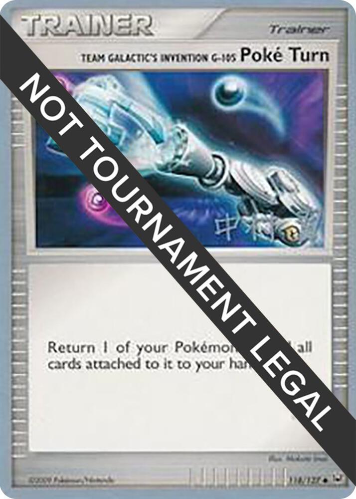 Team Galactic's Invention G-105 Poke Turn - 2009 (Tsubasa Nakamura) 118/127 card from World Championship Decks