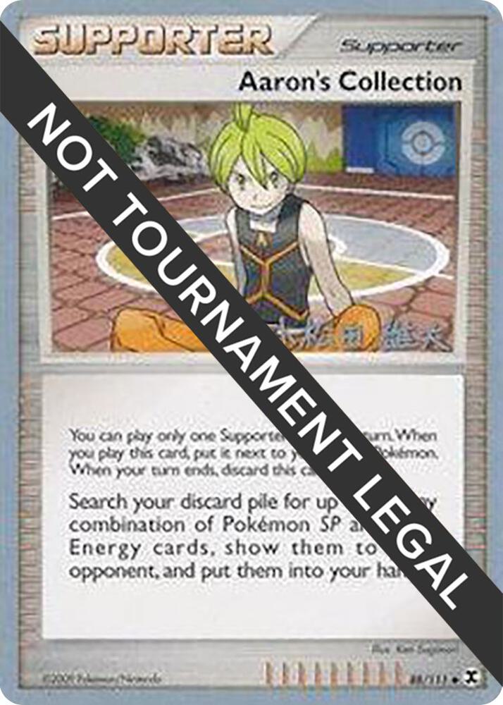 Aaron's Collection - 2010 (Yuta Komatsuda) 88/111 card from World Championship Decks
