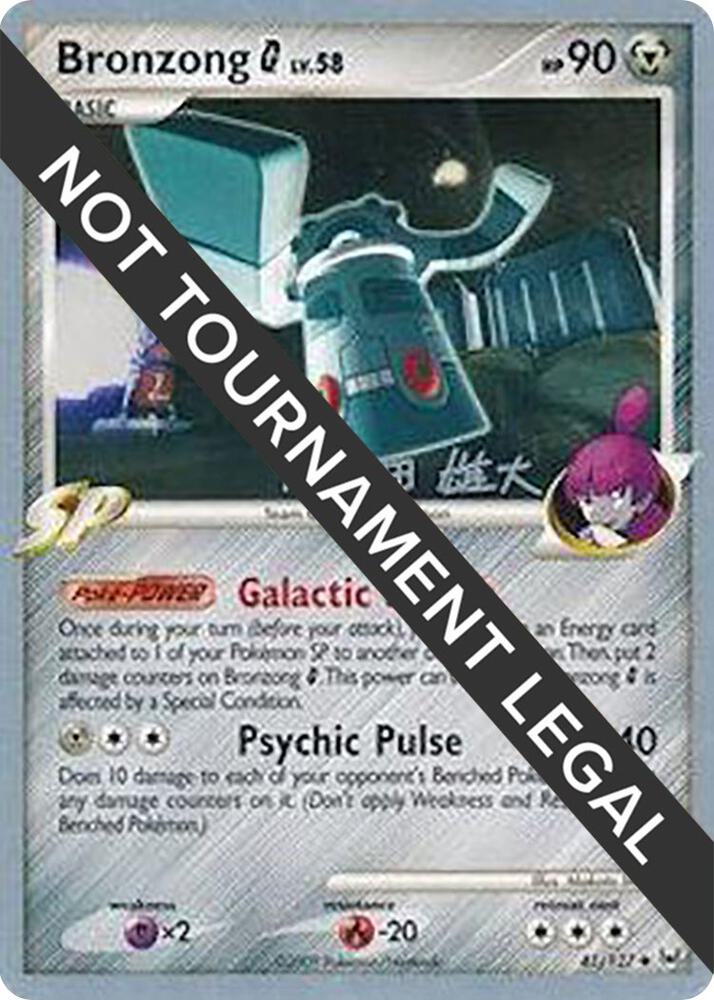 Bronzong G - 2010 (Yuta Komatsuda) 41/127 card from World Championship Decks