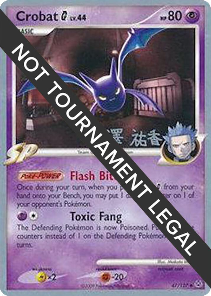 Crobat G - 2010 (Yuka Furusawa) 47/127 card from World Championship Decks