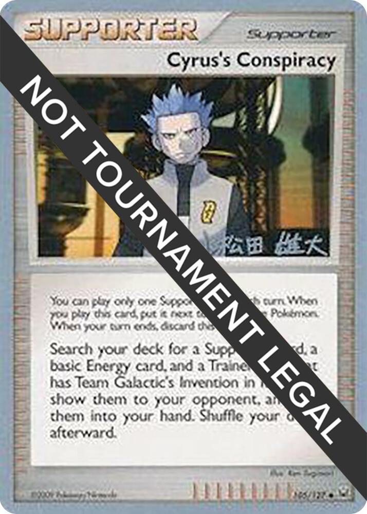 Cyrus's Conspiracy - 2010 (Yuta Komatsuda) 105/127 card from World Championship Decks