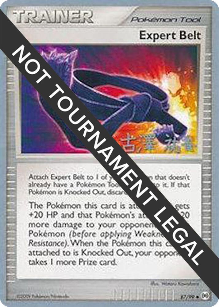 Expert Belt - 2010 (Yuka Furusawa) 87/99 card from World Championship Decks