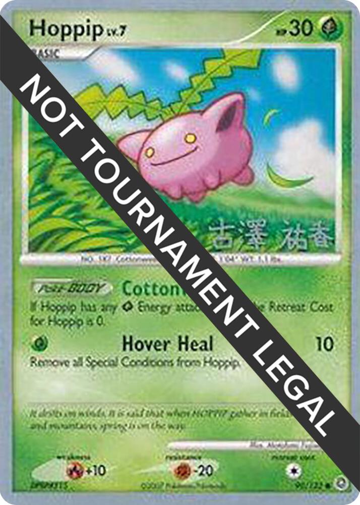 Hoppip (90) - 2010 (Yuka Furusawa) 90/132 card from World Championship Decks
