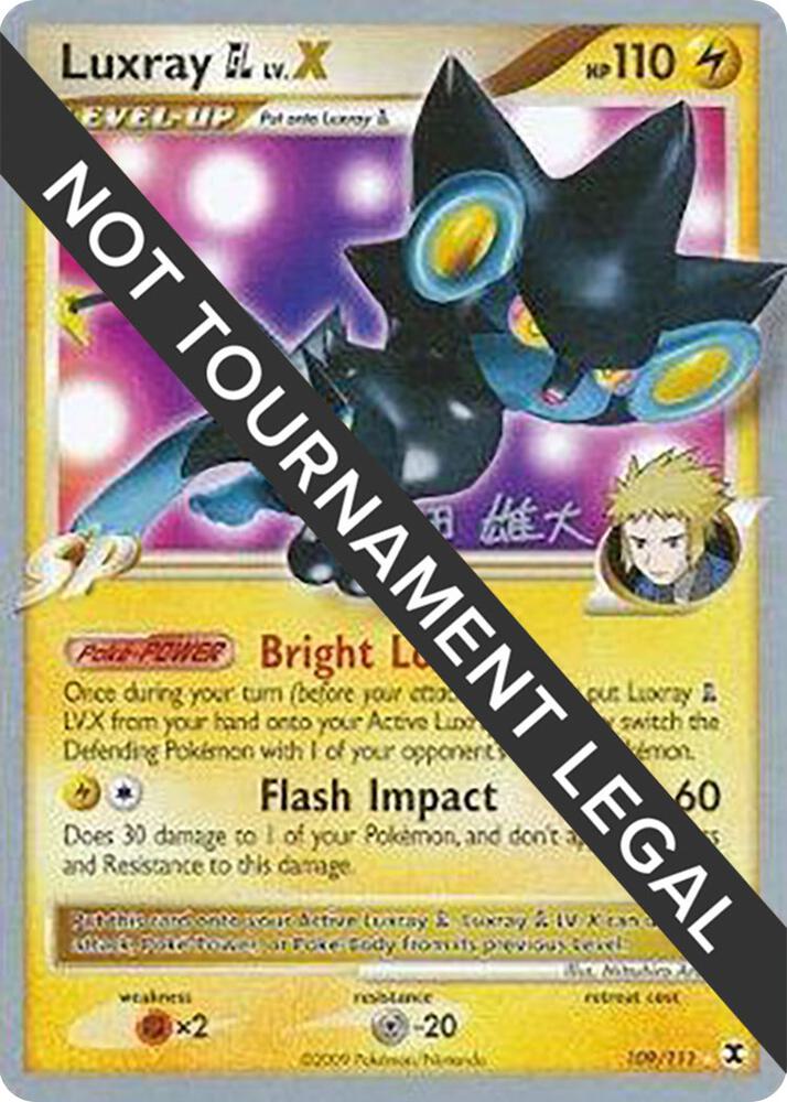 Luxray GL LV.X - 2010 (Yuta Komatsuda) 109/111 card from World Championship Decks