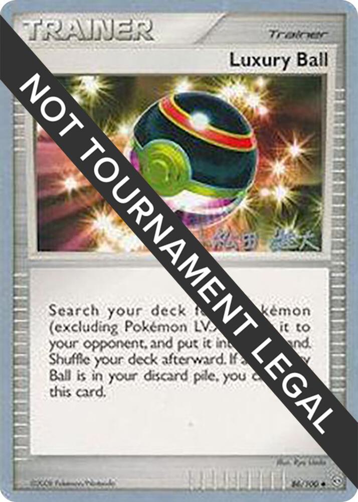 Luxury Ball - 2010 (Yuta Komatsuda) 86/100 card from World Championship Decks