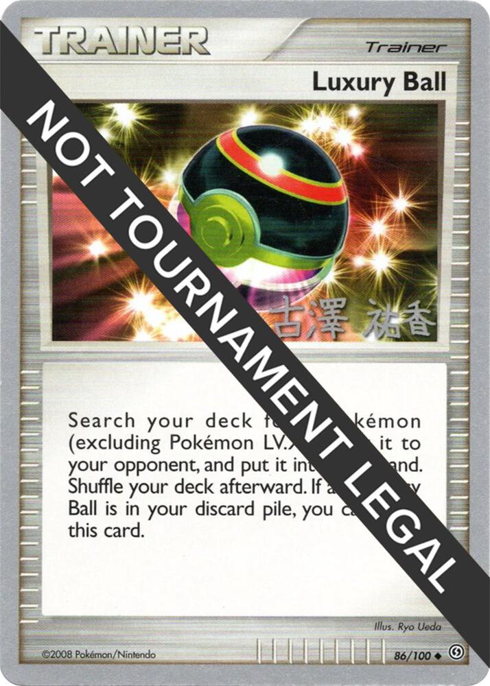 Luxury Ball - 2010 (Yuka Furusawa) 86/100 card from World Championship Decks