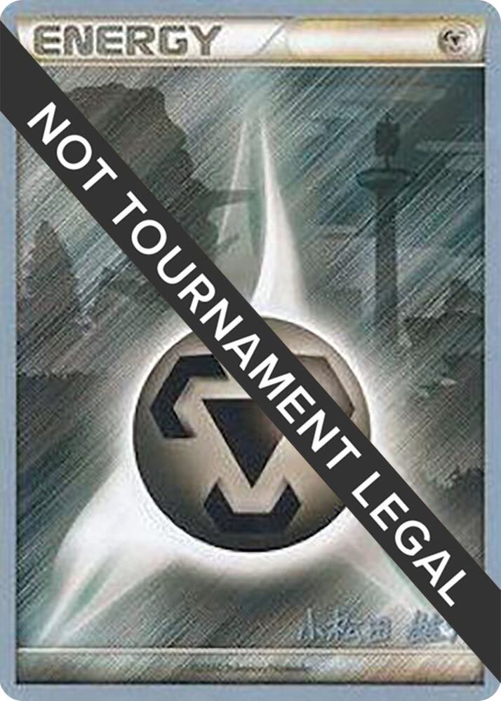 Metal Energy - 2010 (Yuta Komatsuda) card from World Championship Decks