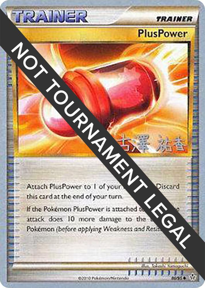 PlusPower - 2010 (Yuka Furusawa) 80/95 card from World Championship Decks