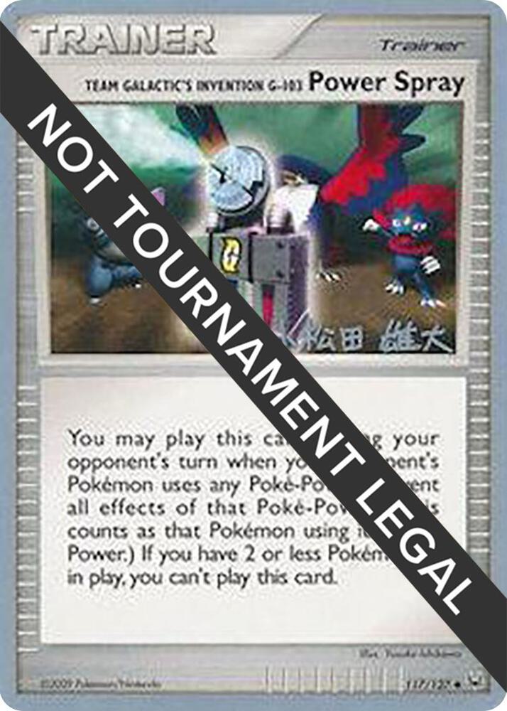 Team Galactic's Invention G-103 Power Spray - 2010 (Yuta Komatsuda) 117/127 card from World Championship Decks