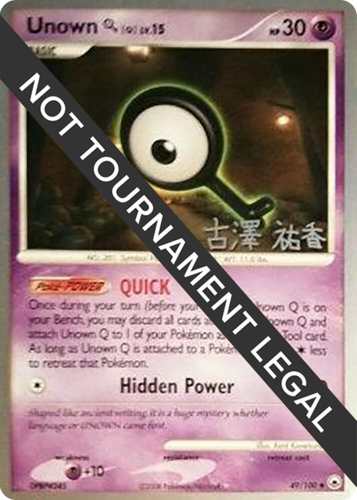 Unown [Q] - 2010 (Yuka Furusawa) 49/100 card from World Championship Decks