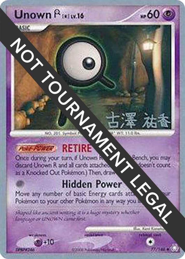 Unown (R) - 2010 (Yuka Furusawa) 77/146 card from World Championship Decks