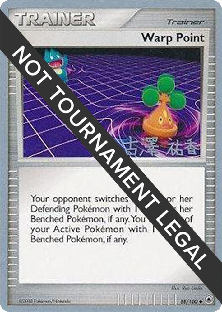 Warp Point - 2010 (Yuka Furusawa) 88/100 card from World Championship Decks