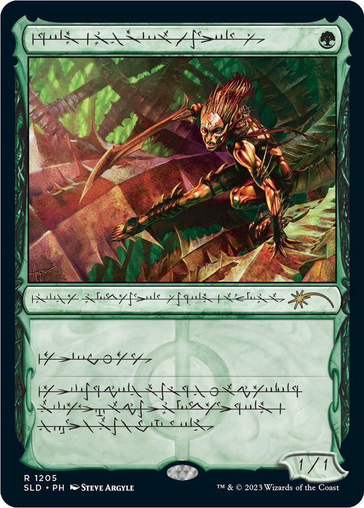 Glistener Elf (Phyrexian) 1205 card from Secret Lair Drop Series
