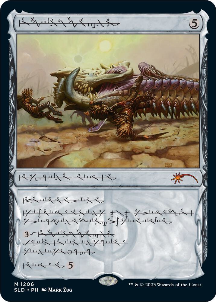 Batterskull (Phyrexian) 1206 card from Secret Lair Drop Series