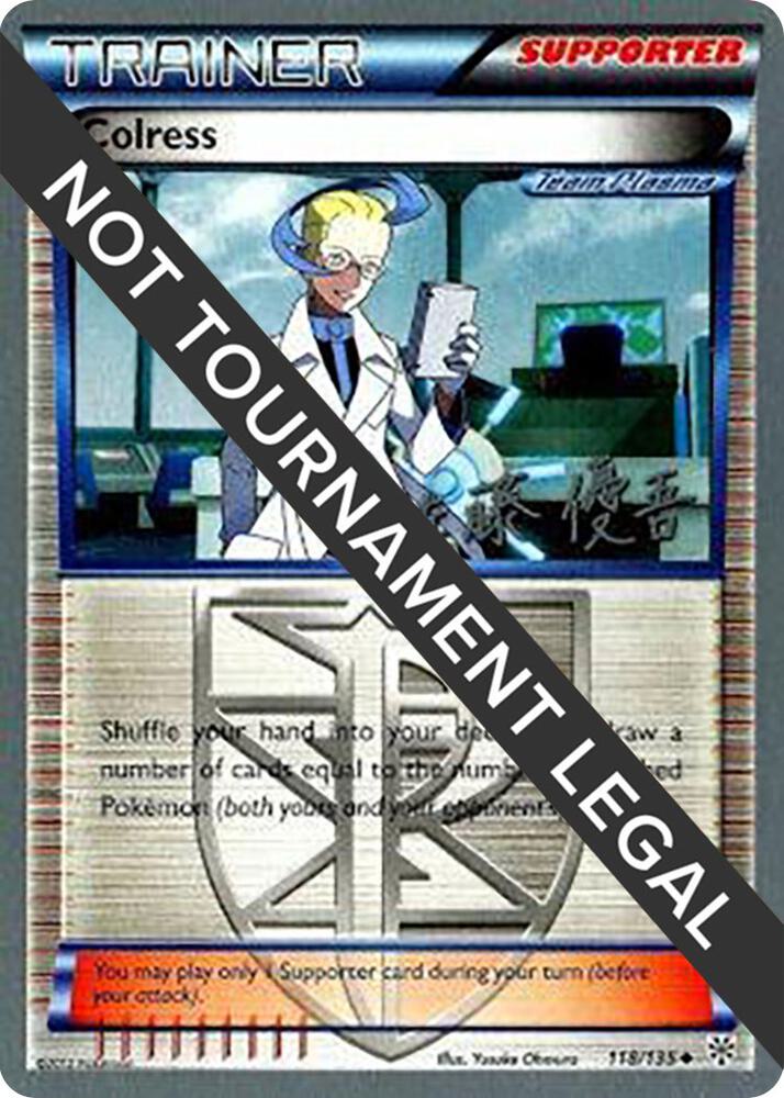 Colress - 2013 (Yugo Sato) 118/135 card from World Championship Decks