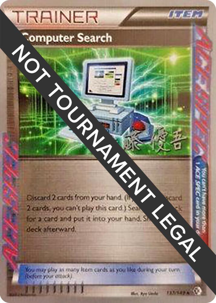 Computer Search - 2013 (Yugo Sato) 137/149 card from World Championship Decks