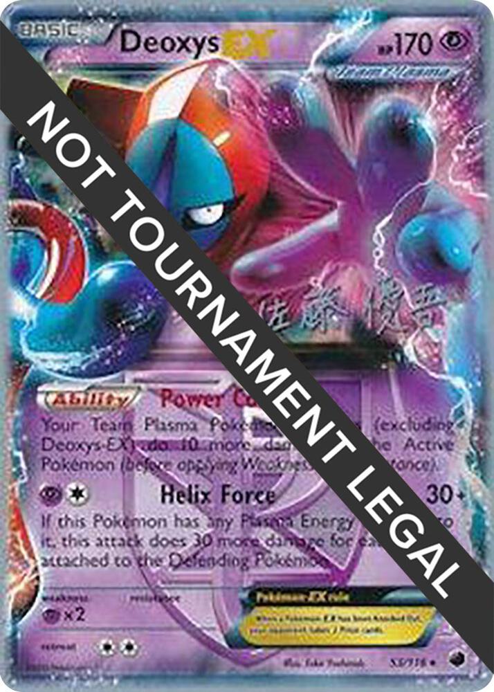 Deoxys EX - 2013 (Yugo Sato) 53/116 card from World Championship Decks