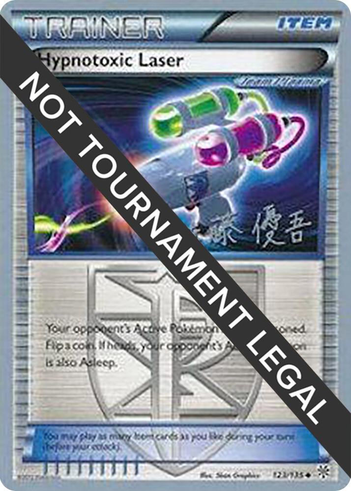 Hypnotoxic Laser - 2013 (Yugo Sato) 123/135 card from World Championship Decks