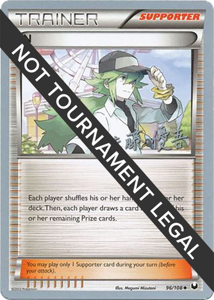 N - 2013 (Yugo Sato) 96/108 card from World Championship Decks