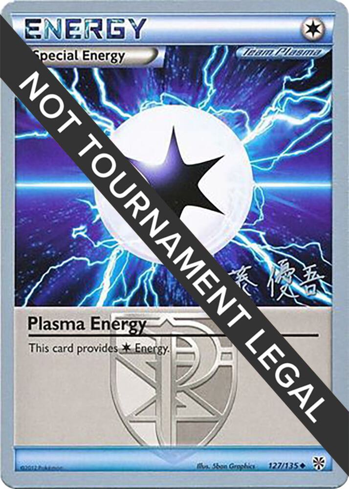 Plasma Energy - 2013 (Yugo Sato) 127/135 card from World Championship Decks