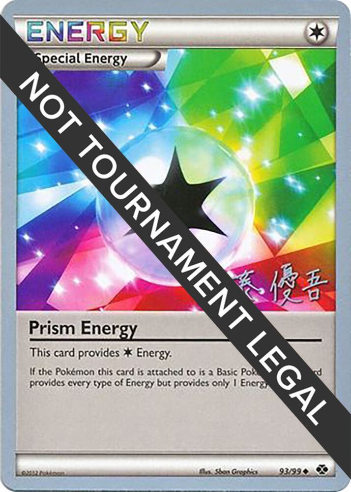 Prism Energy - 2013 (Yugo Sato) 93/99 card from World Championship Decks