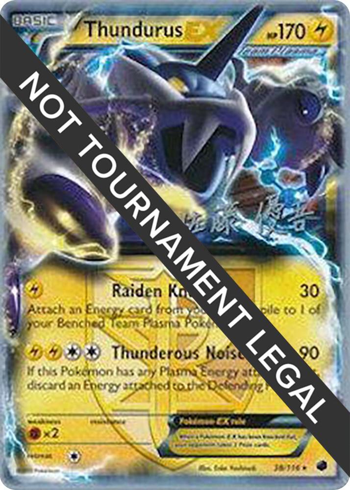 Thundurus EX - 2013 (Yugo Sato) 38/116 card from World Championship Decks