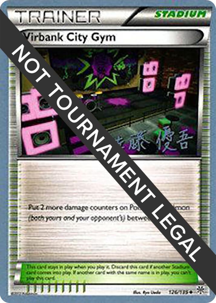 Virbank City Gym - 2013 (Yugo Sato) 126/135 card from World Championship Decks