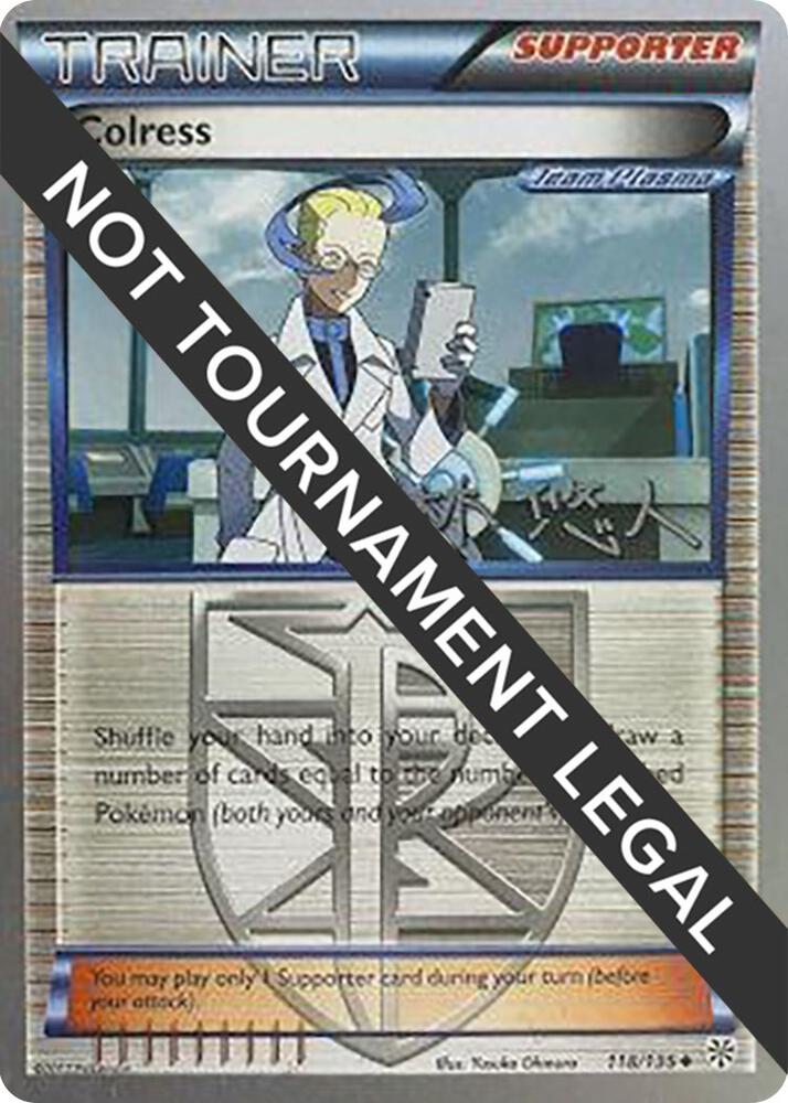 Colress - 2014 (Haruto Kobayashi) 118/135 card from World Championship Decks