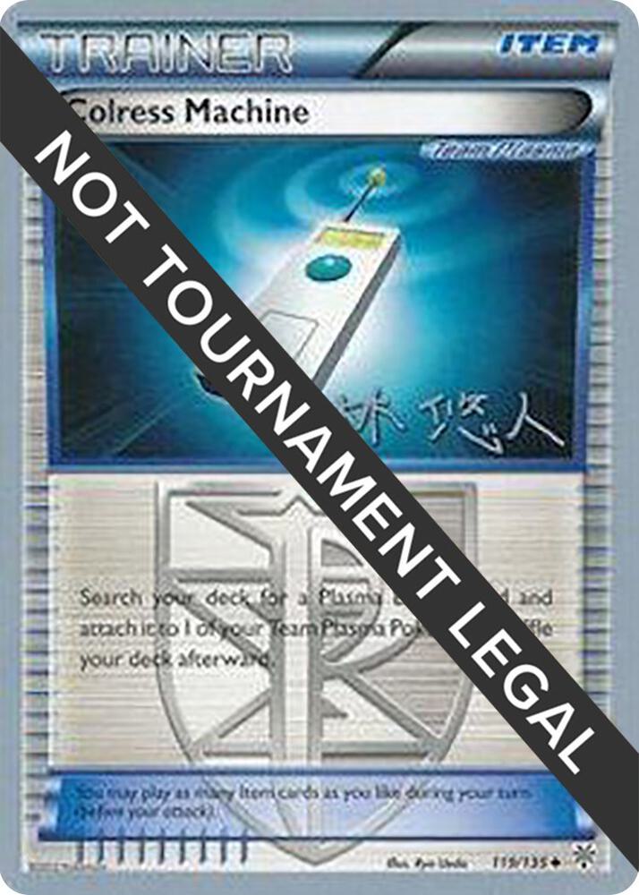 Colress Machine - 2014 (Haruto Kobayashi) 119/135 card from World Championship Decks