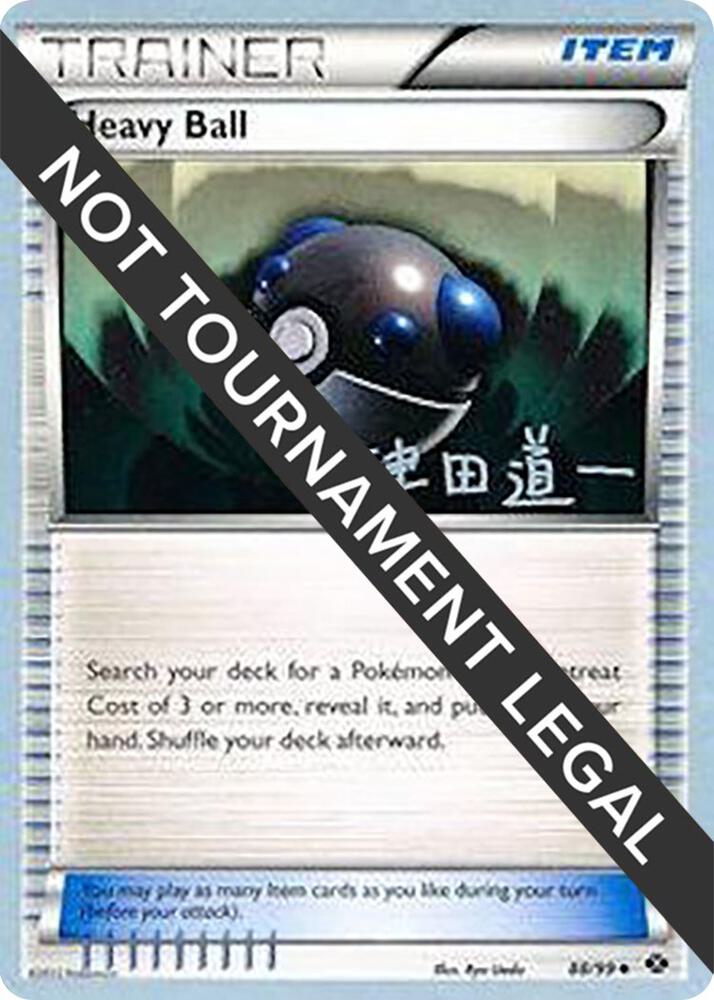 Heavy Ball - 2014 (Michikazu Tsuda) 88/99 card from World Championship Decks