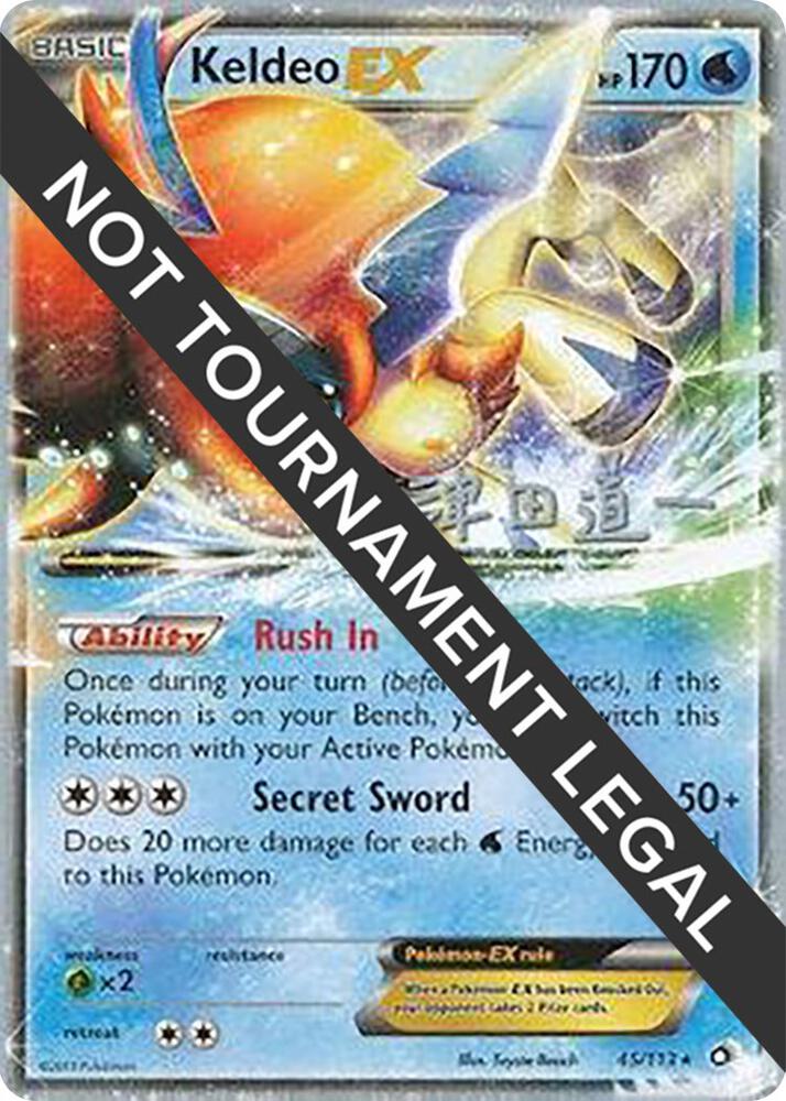 Keldeo EX - 2014 (Michikazu Tsuda) 45/113 card from World Championship Decks