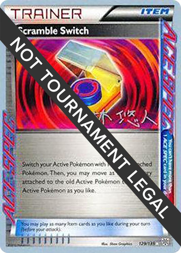 Scramble Switch - 2014 (Haruto Kobayashi) 129/135 card from World Championship Decks