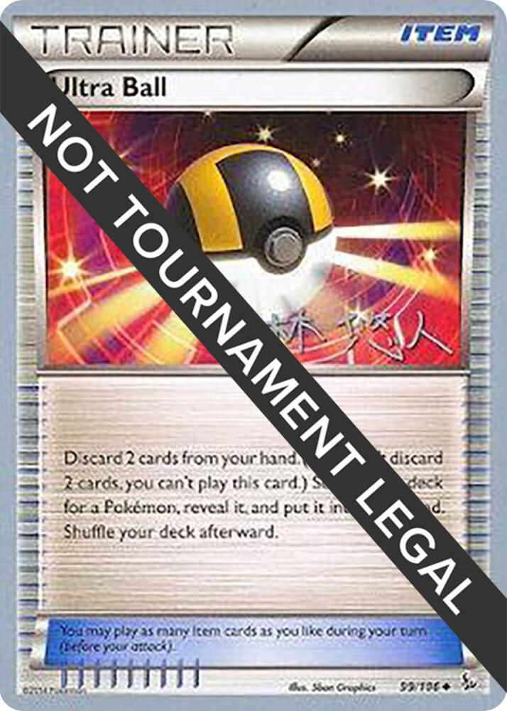 Ultra Ball - 2014 (Haruto Kobayashi) 99/108 card from World Championship Decks