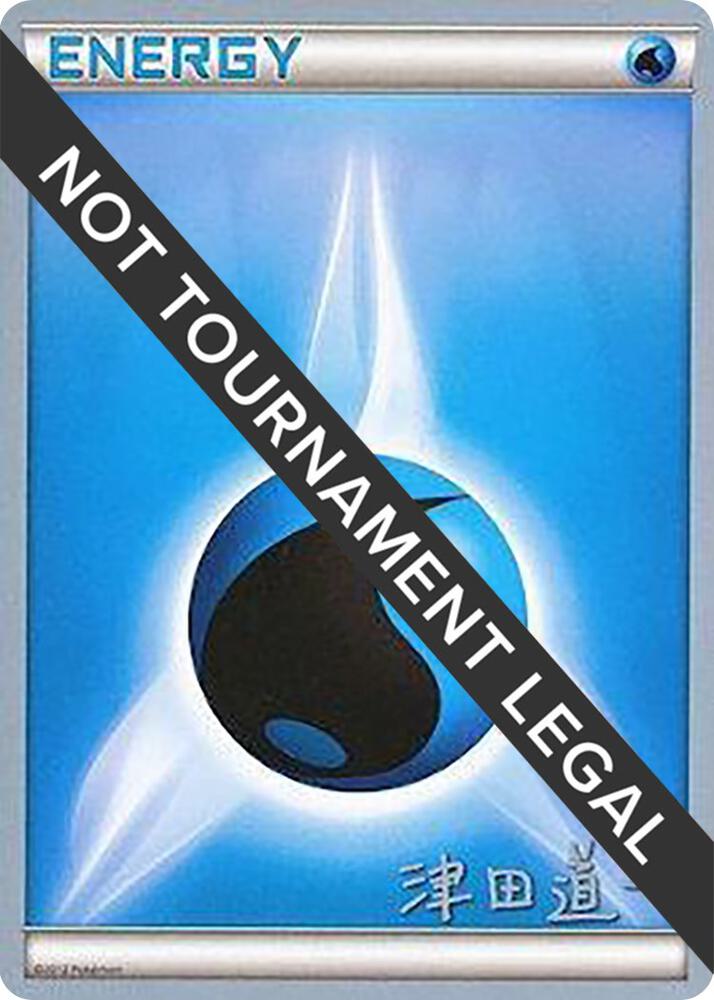 Water Energy - 2014 (Michikazu Tsuda) card from World Championship Decks